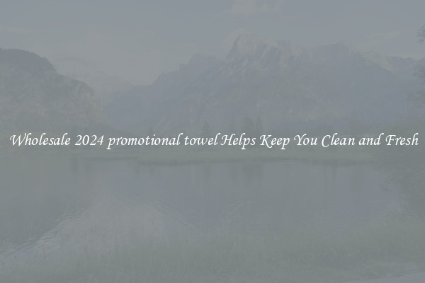 Wholesale 2024 promotional towel Helps Keep You Clean and Fresh